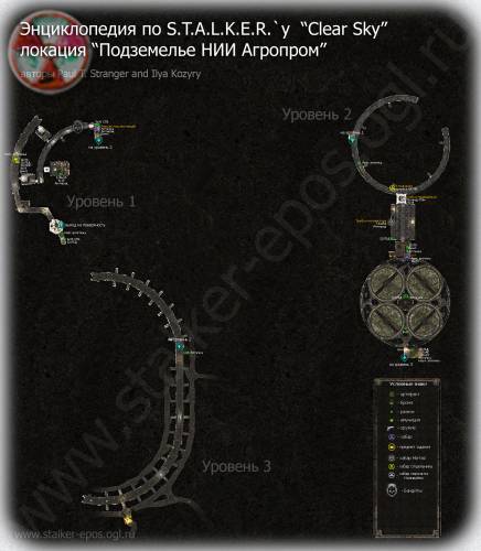 Персональный сайт - Подземелья Агропрома